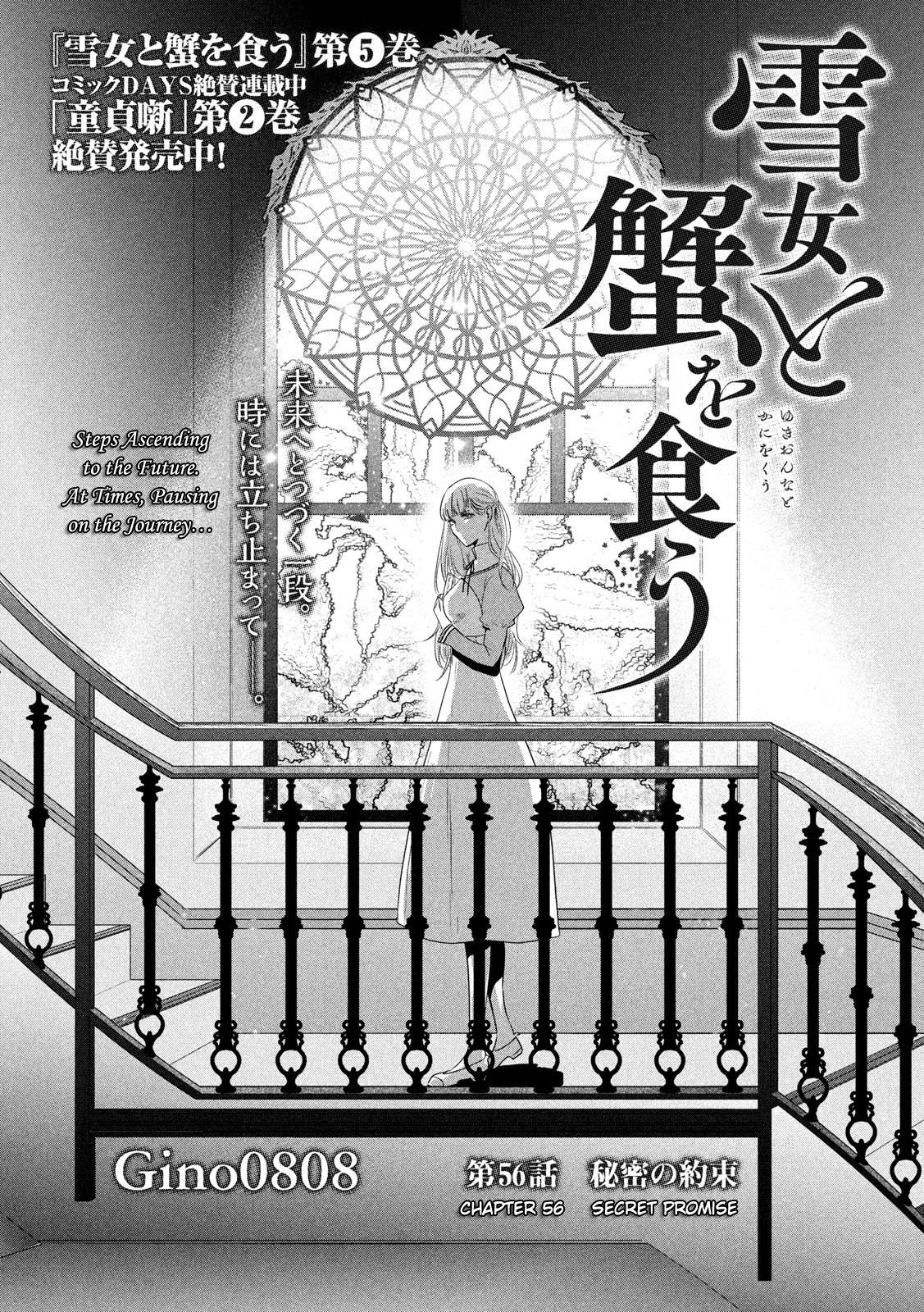 Eating Crab with a Yukionna Chapter 56 page 1 - Chapter 56