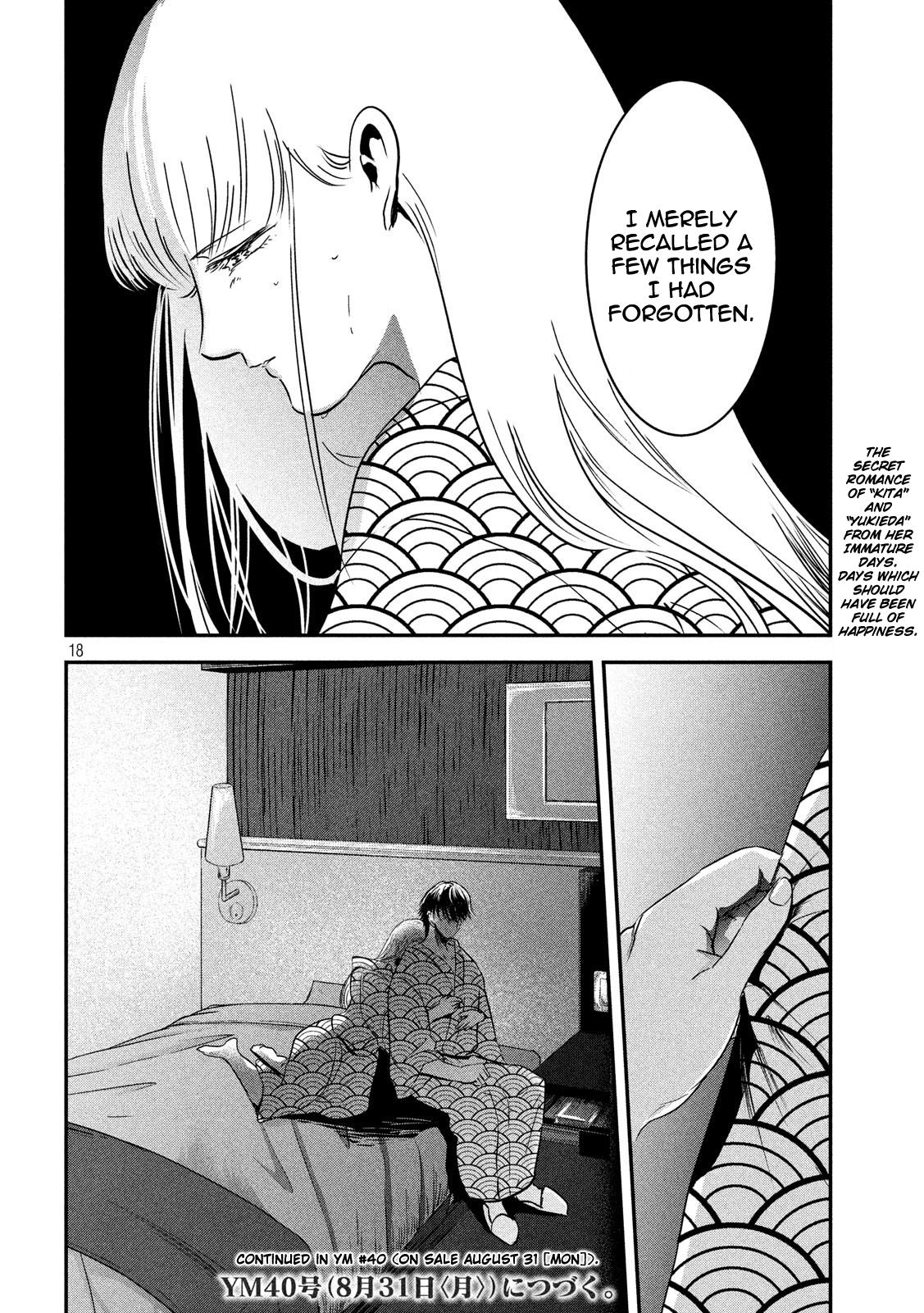 Eating Crab with a Yukionna Chapter 56 page 18 - Chapter 56