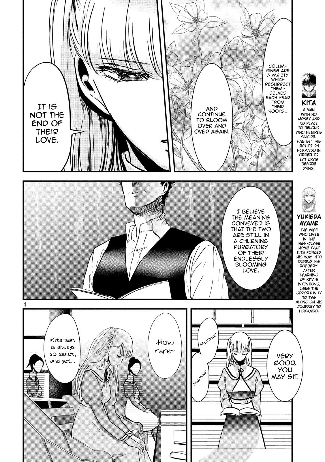 Eating Crab with a Yukionna Chapter 56 page 4 - Chapter 56
