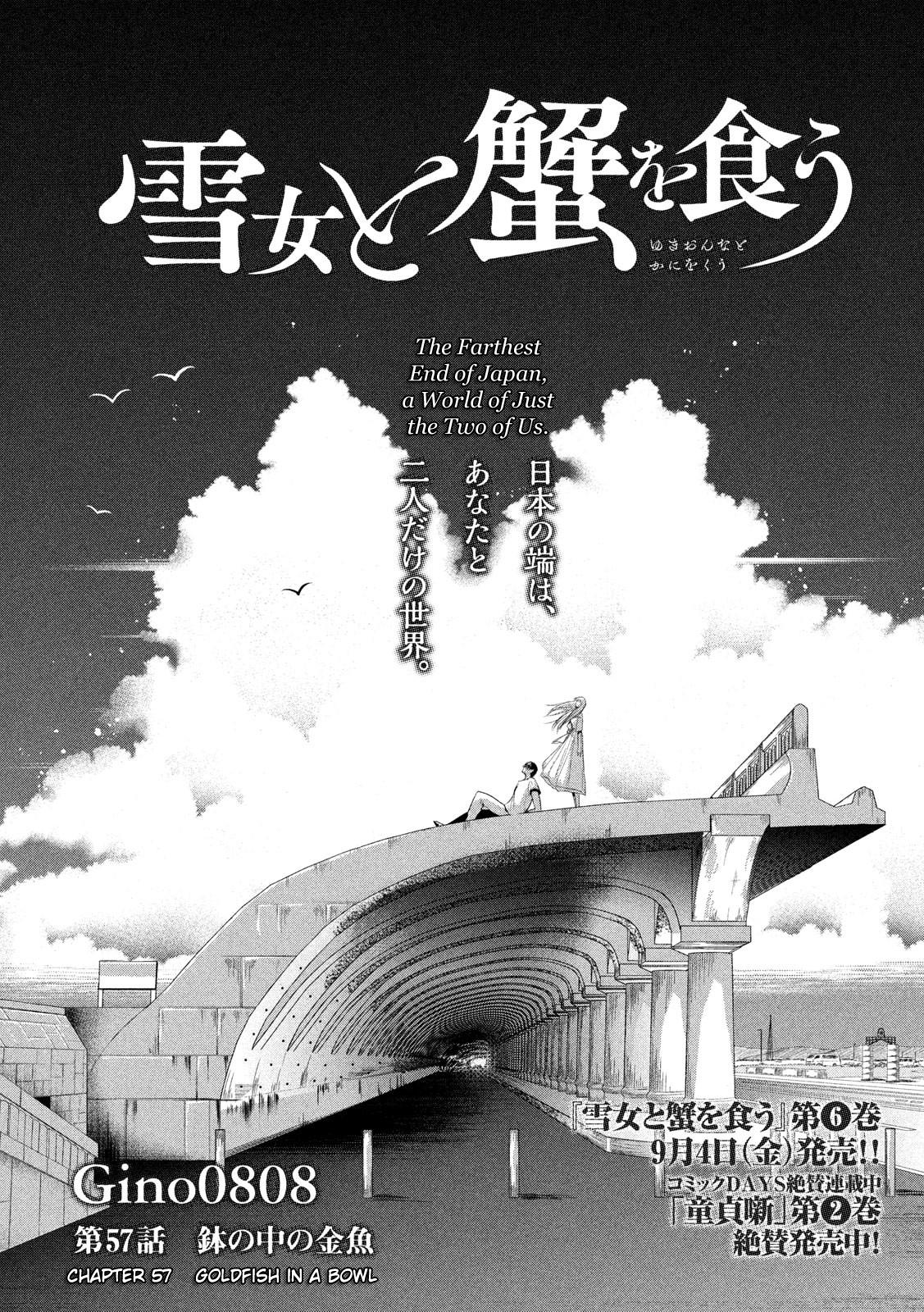Eating Crab with a Yukionna Chapter 57 page 1 - Chapter 57