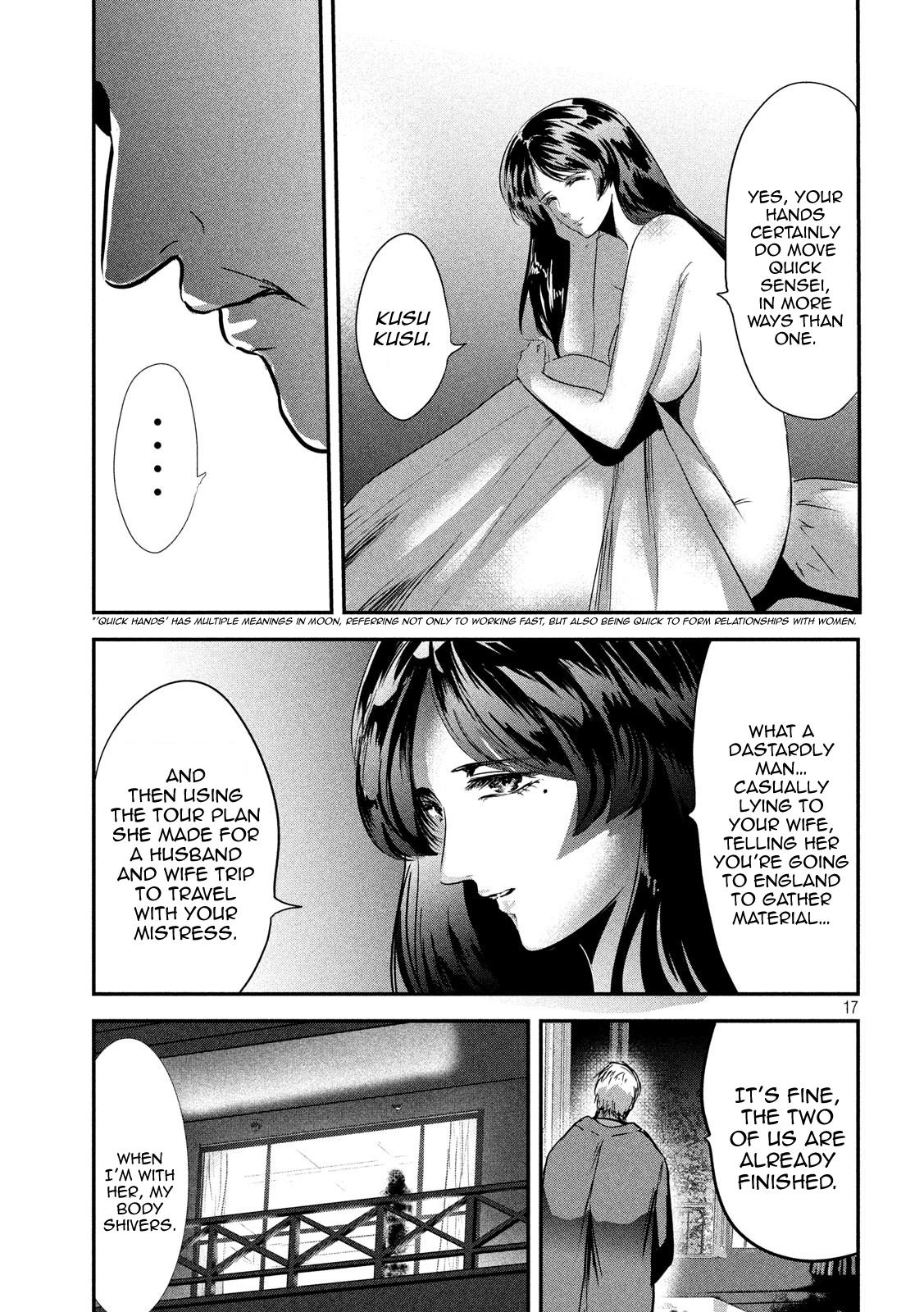 Eating Crab with a Yukionna Chapter 57 page 17 - Chapter 57