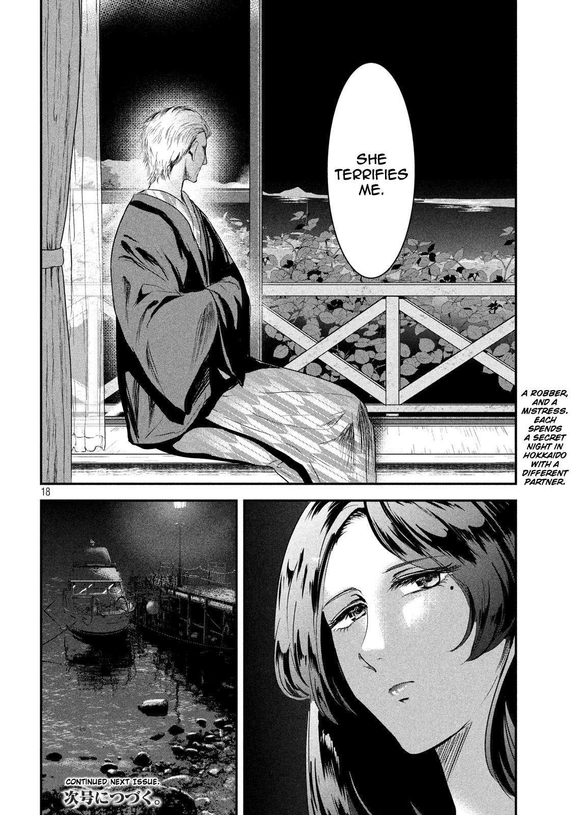 Eating Crab with a Yukionna Chapter 57 page 18 - Chapter 57