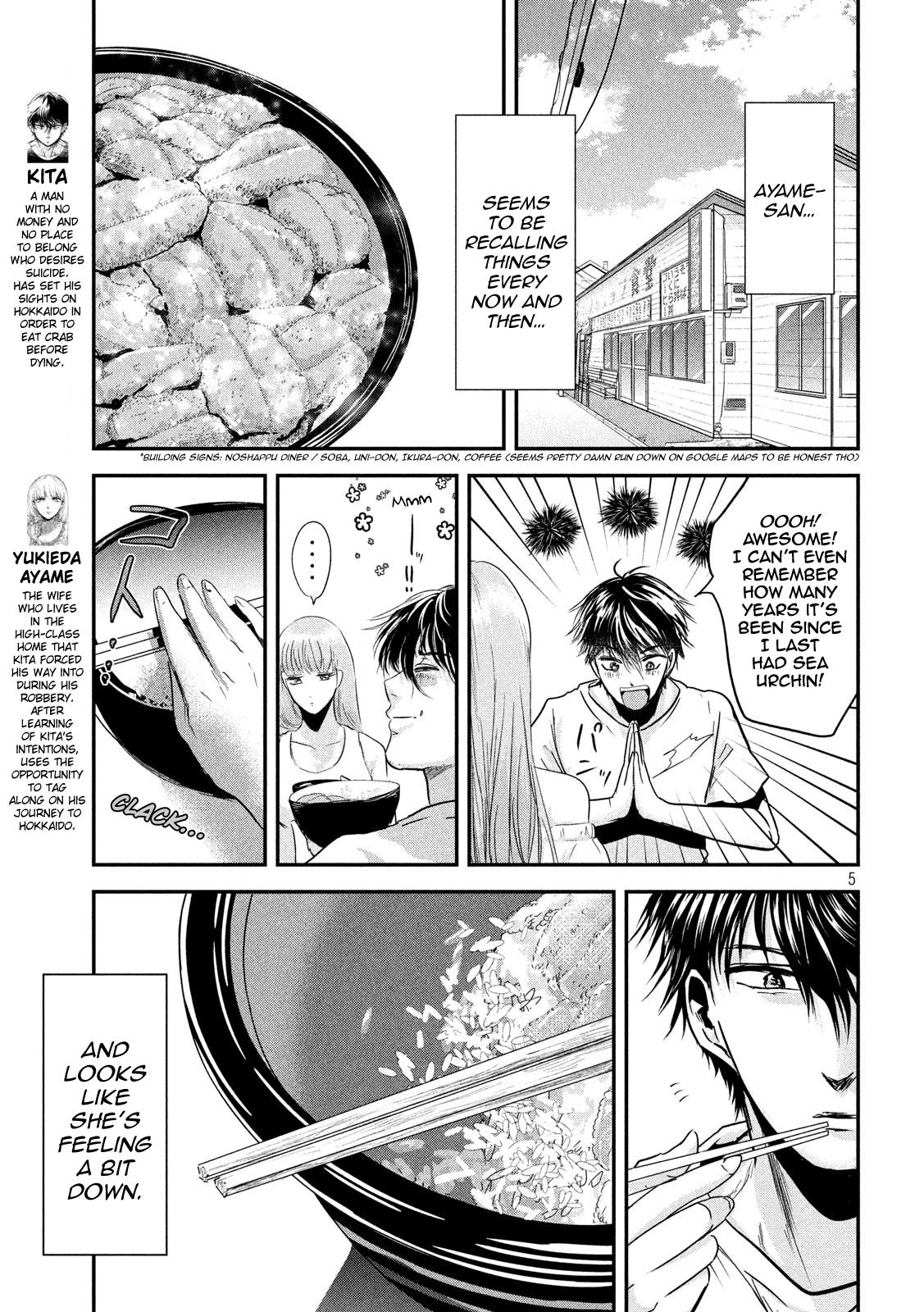Eating Crab with a Yukionna Chapter 57 page 5 - Chapter 57