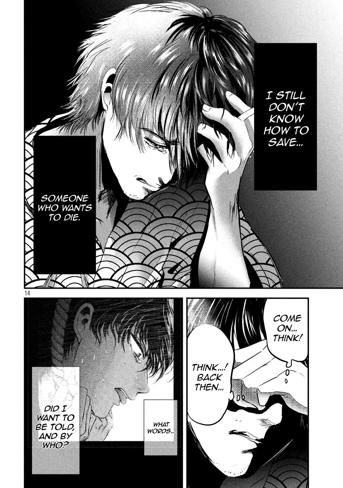 Eating Crab with a Yukionna Chapter 58 page 14 - Chapter 58