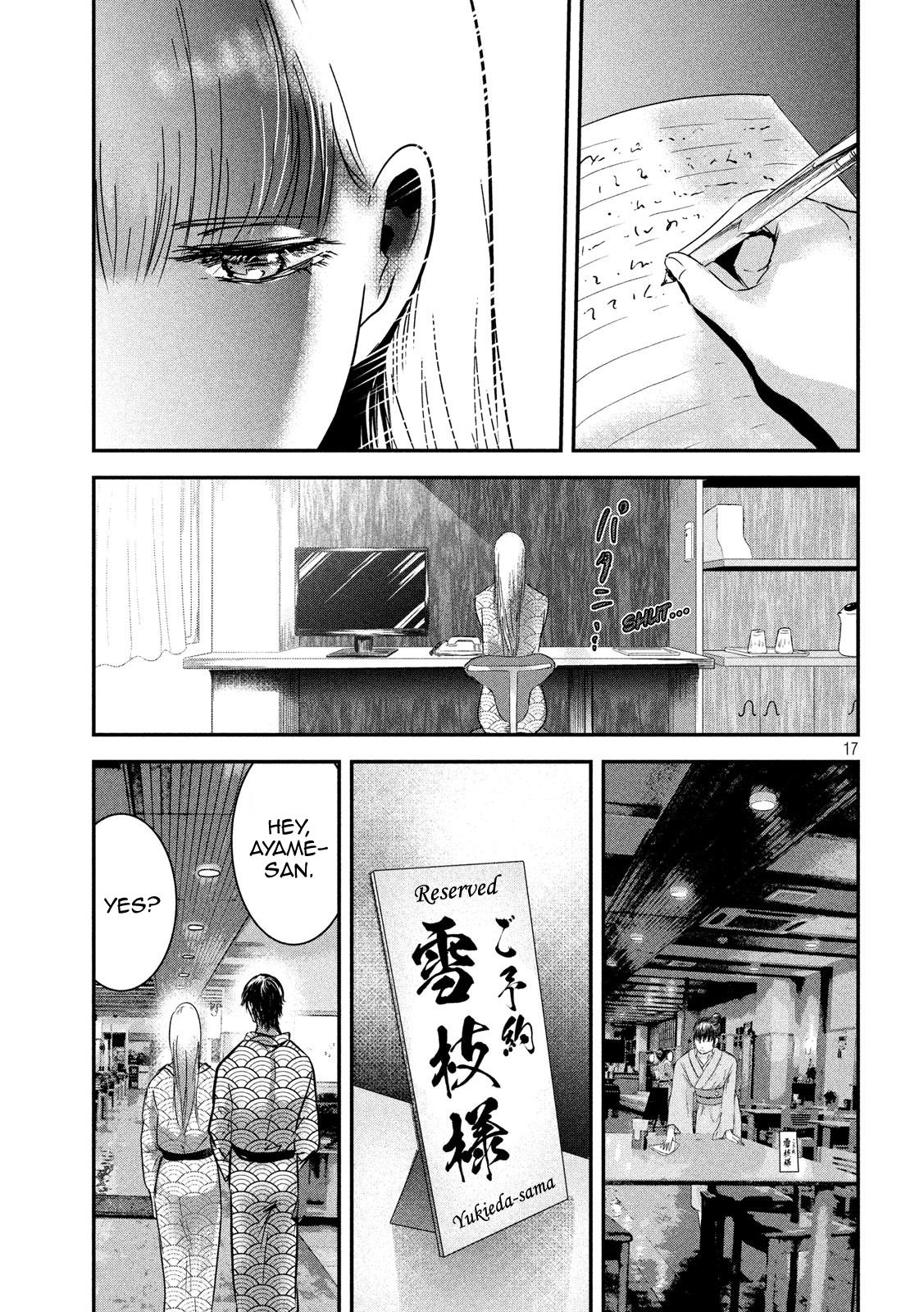 Eating Crab with a Yukionna Chapter 58 page 17 - Chapter 58