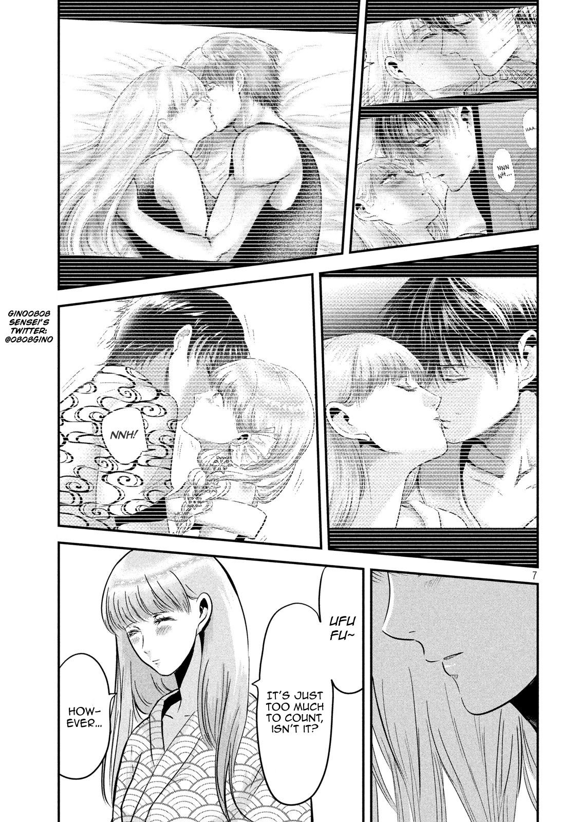 Eating Crab with a Yukionna Chapter 58 page 7 - Chapter 58