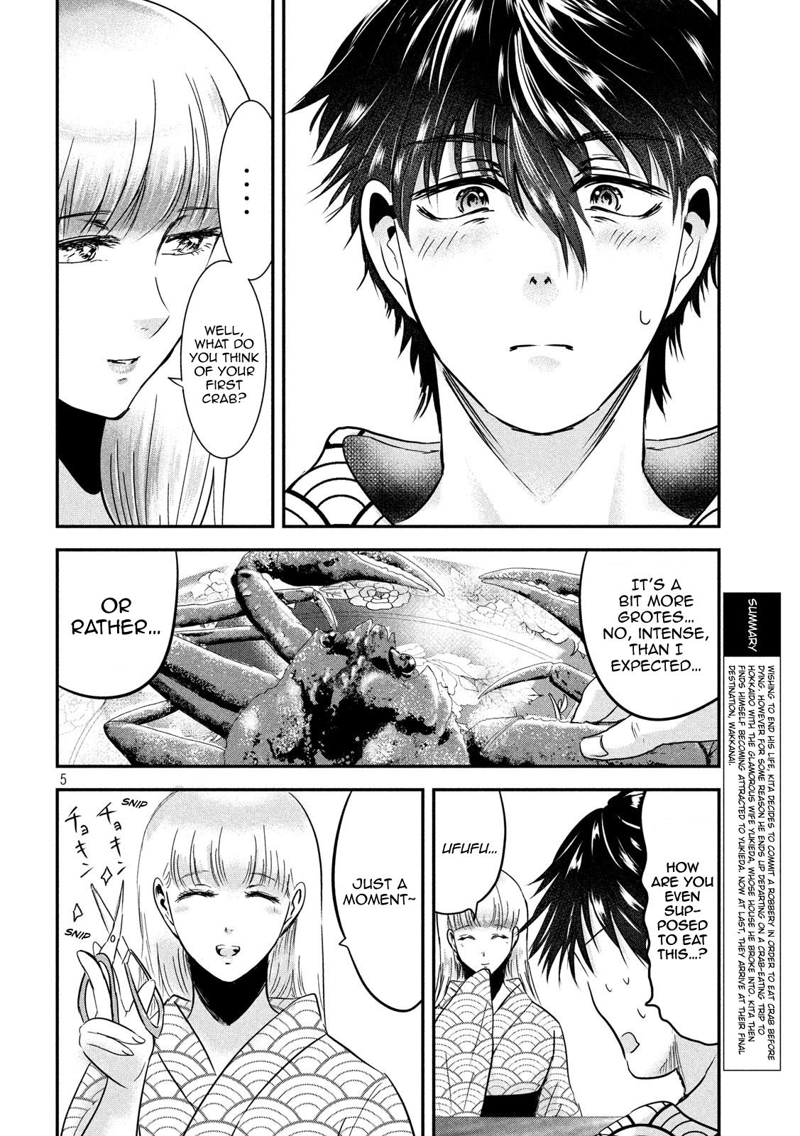 Eating Crab with a Yukionna Chapter 59 page 4 - Chapter 59