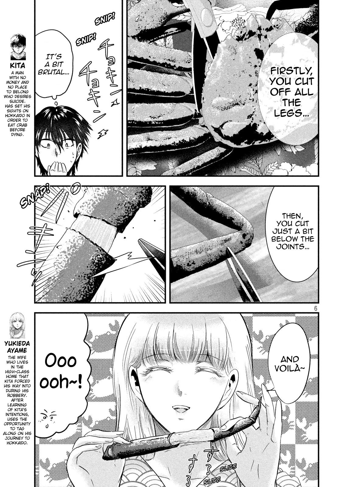 Eating Crab with a Yukionna Chapter 59 page 5 - Chapter 59