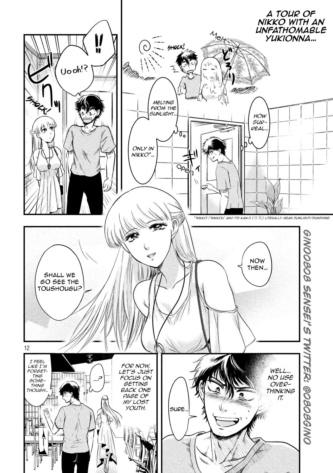 Eating Crab with a Yukionna Chapter 6 page 12 - Chapter 6: Lies and Truth