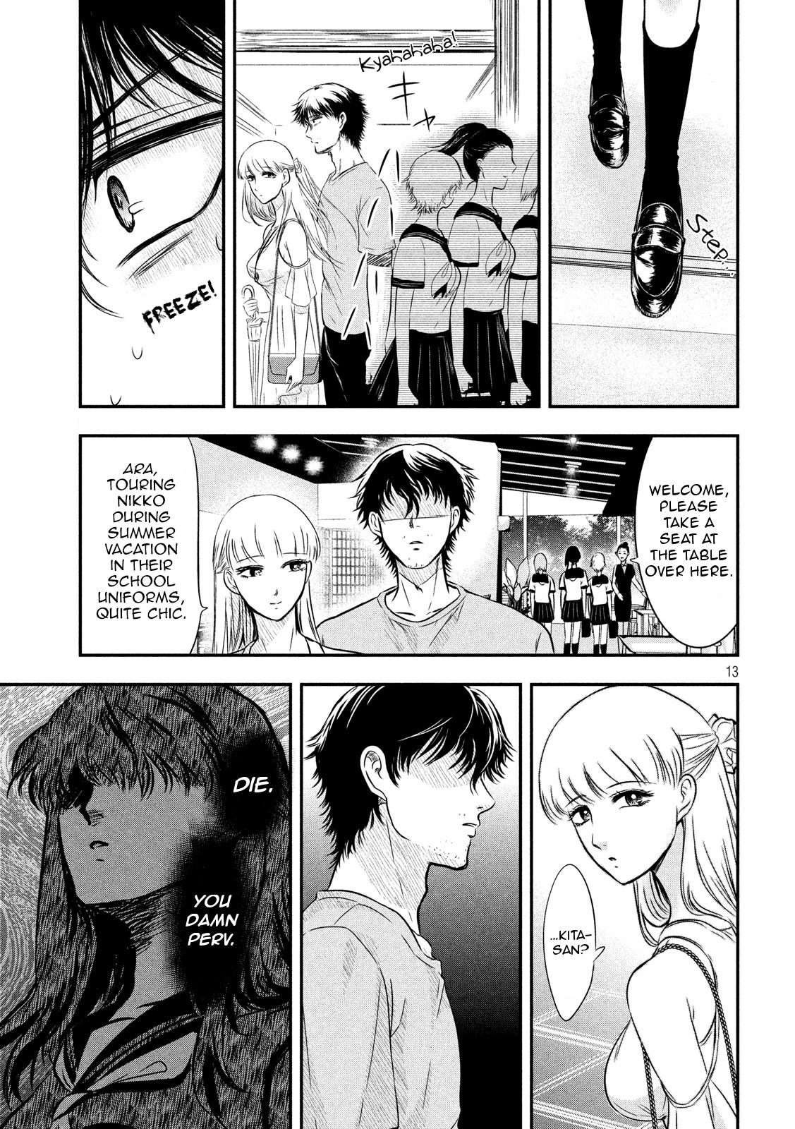 Eating Crab with a Yukionna Chapter 6 page 13 - Chapter 6: Lies and Truth
