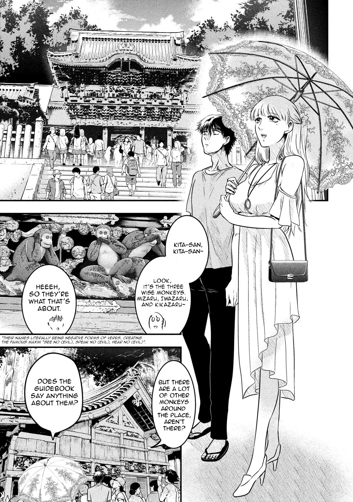 Eating Crab with a Yukionna Chapter 6 page 15 - Chapter 6: Lies and Truth