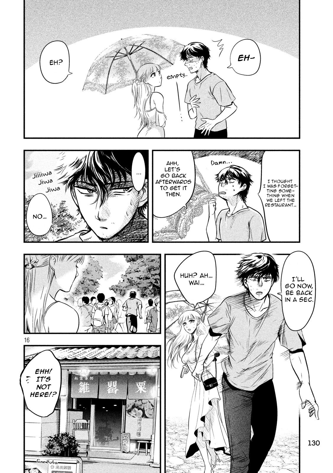 Eating Crab with a Yukionna Chapter 6 page 16 - Chapter 6: Lies and Truth
