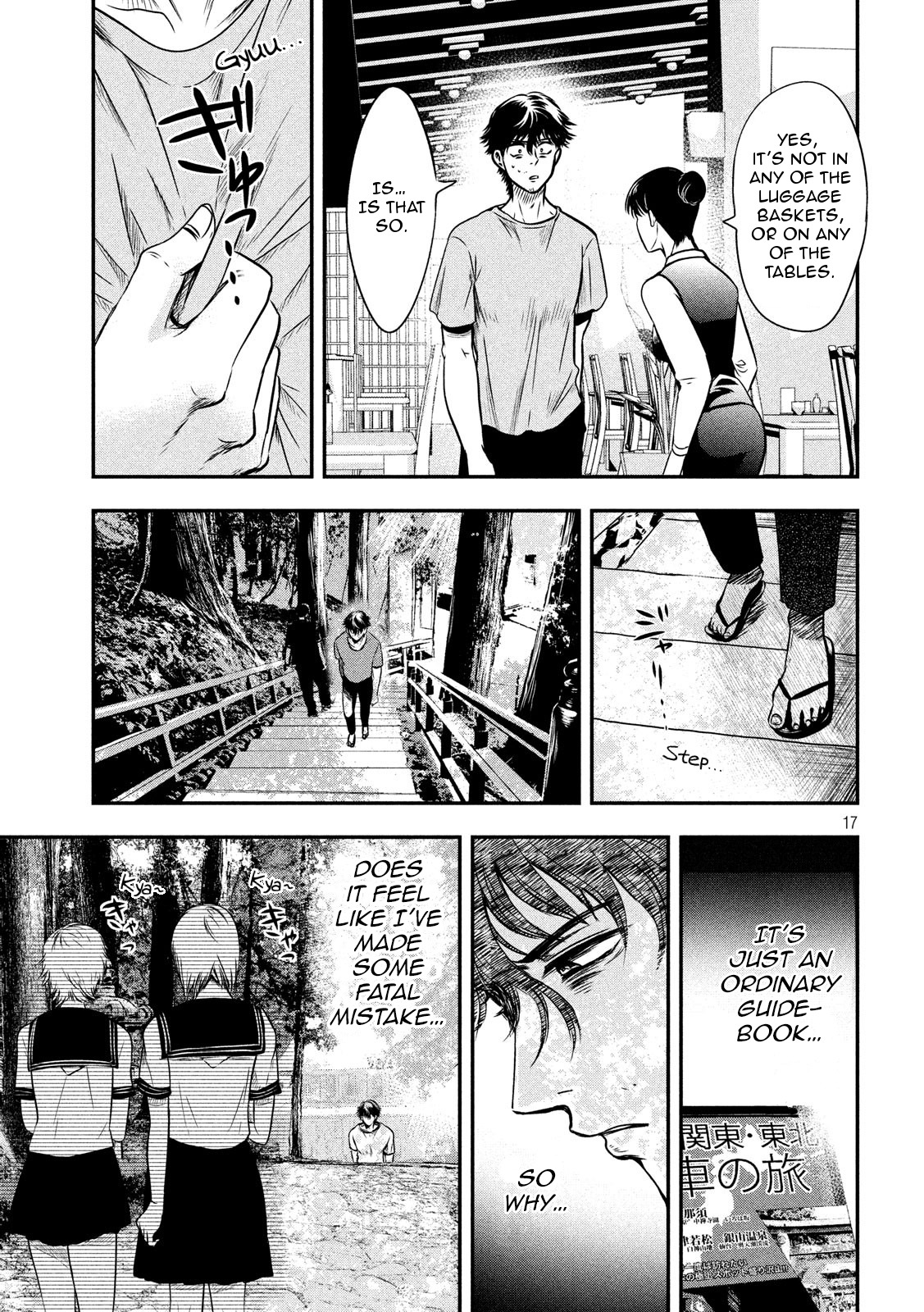 Eating Crab with a Yukionna Chapter 6 page 17 - Chapter 6: Lies and Truth