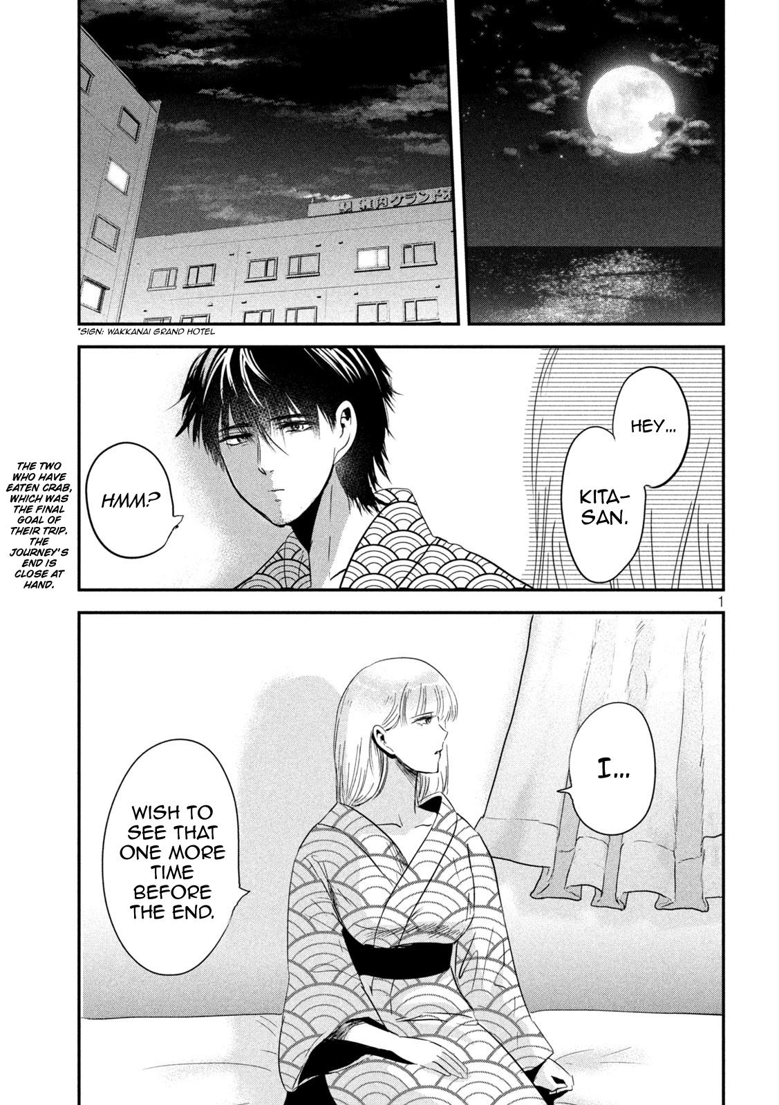 Eating Crab with a Yukionna Chapter 60 page 1 - Chapter 60