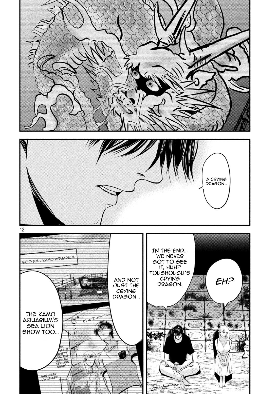 Eating Crab with a Yukionna Chapter 60 page 11 - Chapter 60