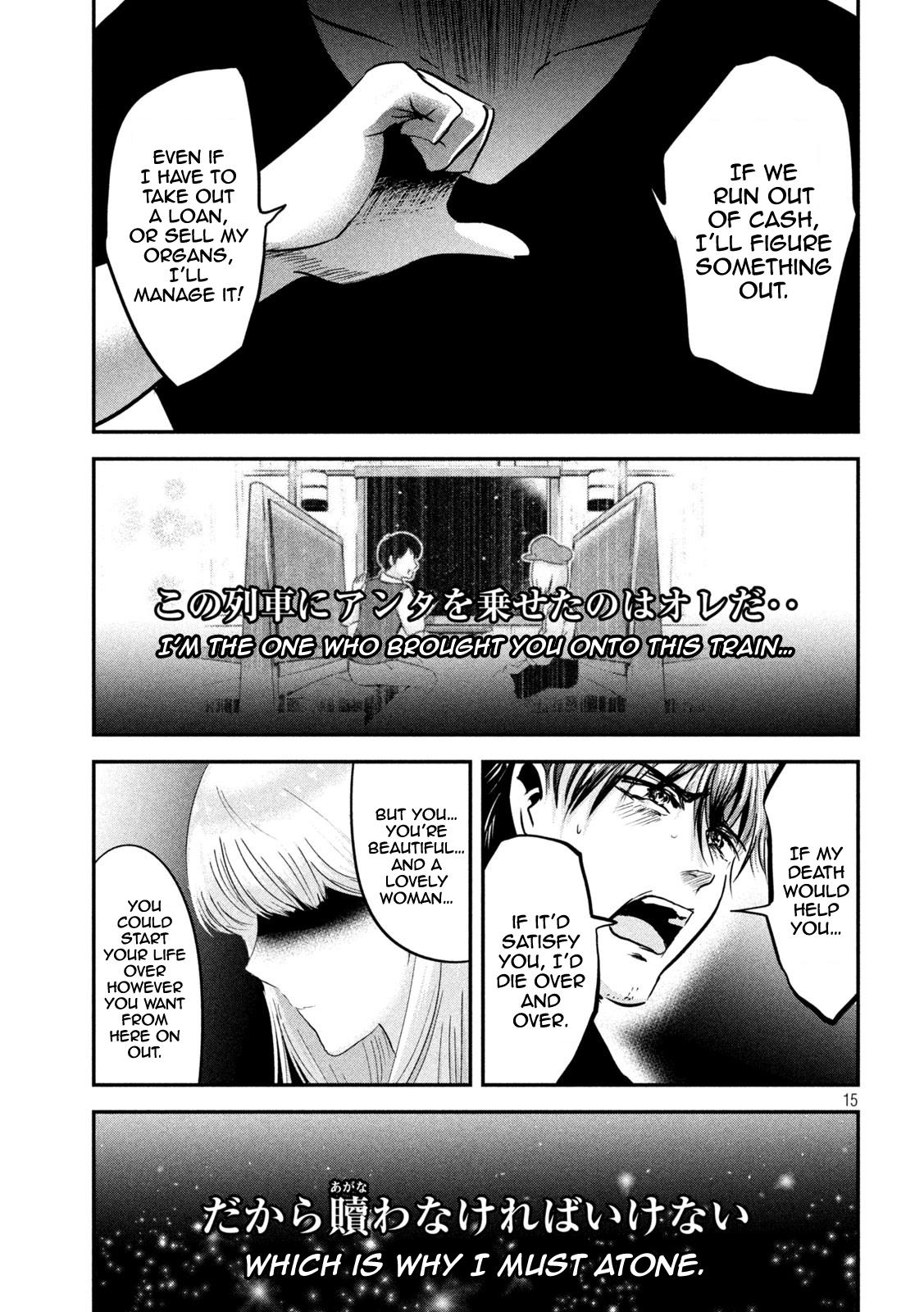 Eating Crab with a Yukionna Chapter 60 page 14 - Chapter 60