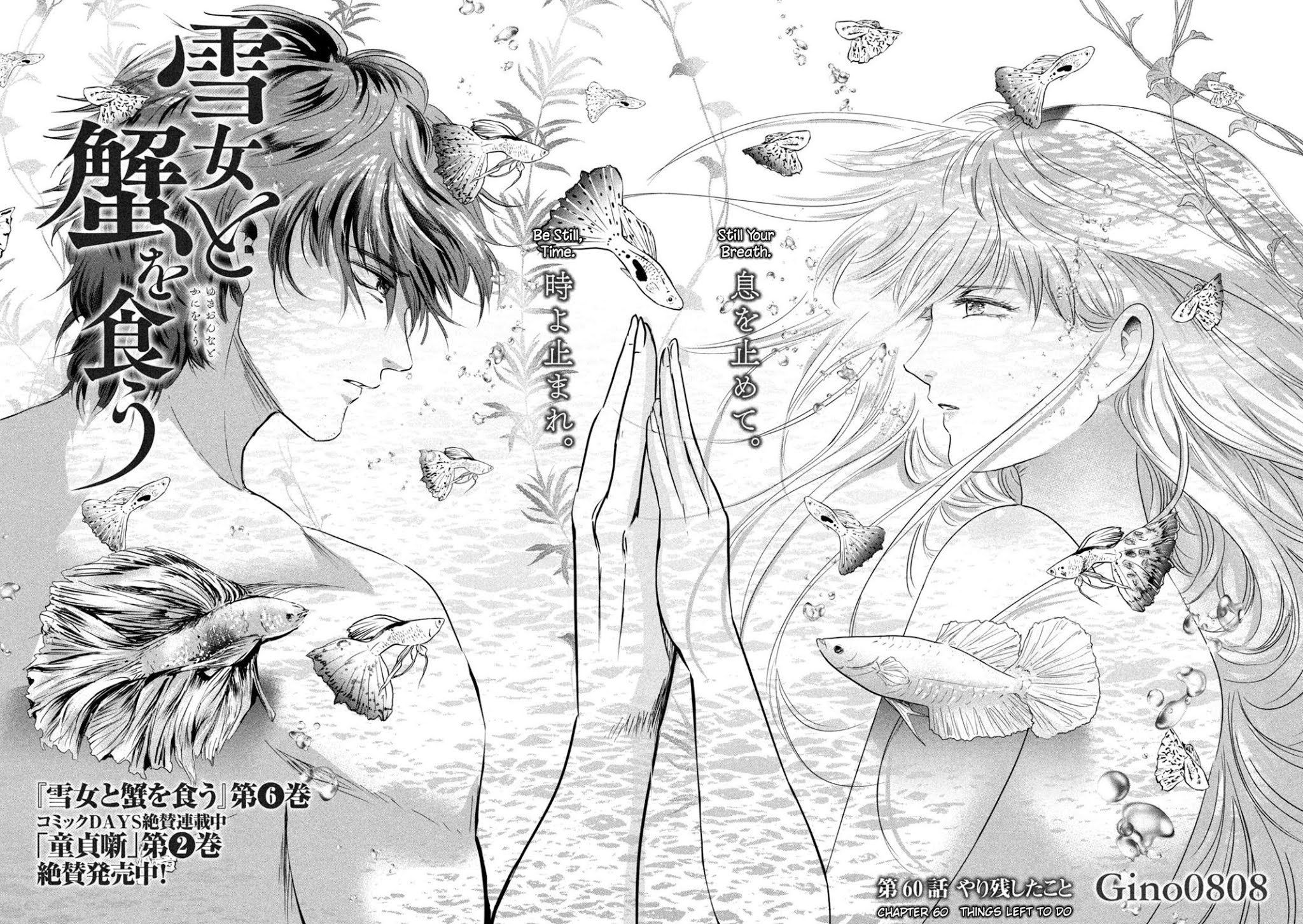 Eating Crab with a Yukionna Chapter 60 page 2 - Chapter 60