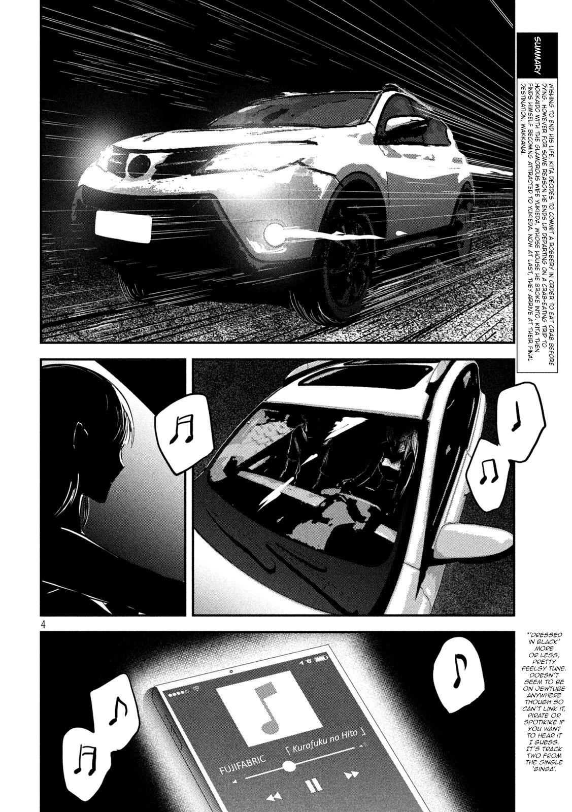 Eating Crab with a Yukionna Chapter 60 page 3 - Chapter 60