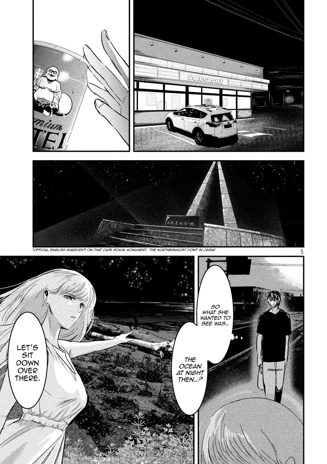 Eating Crab with a Yukionna Chapter 60 page 4 - Chapter 60