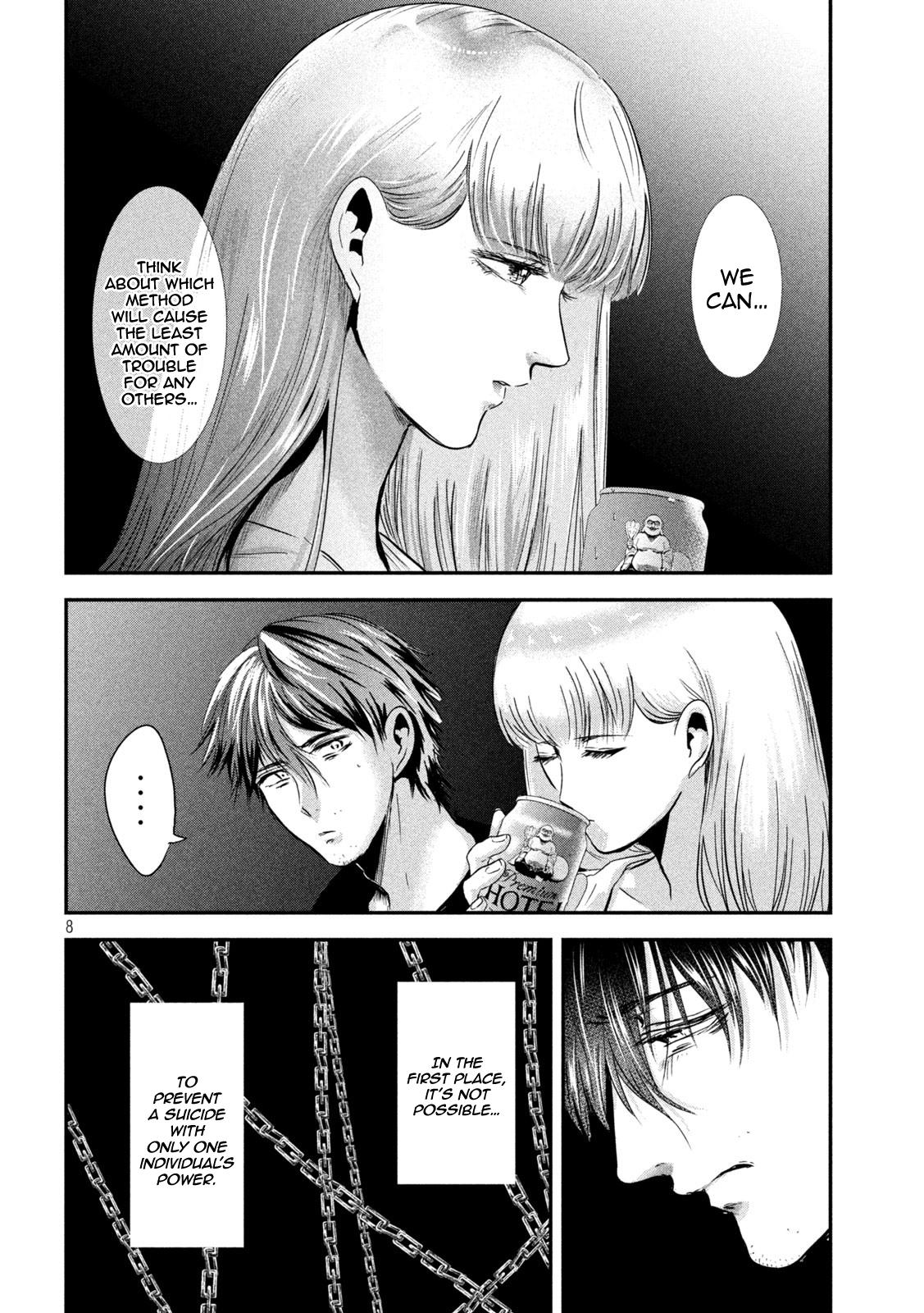 Eating Crab with a Yukionna Chapter 60 page 7 - Chapter 60