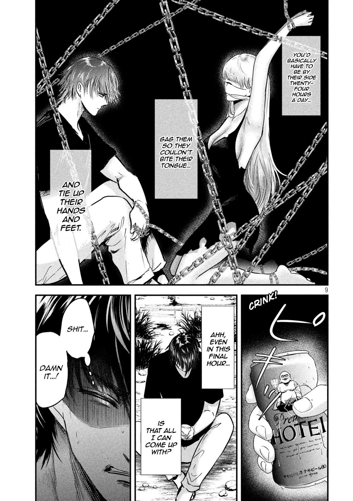 Eating Crab with a Yukionna Chapter 60 page 8 - Chapter 60