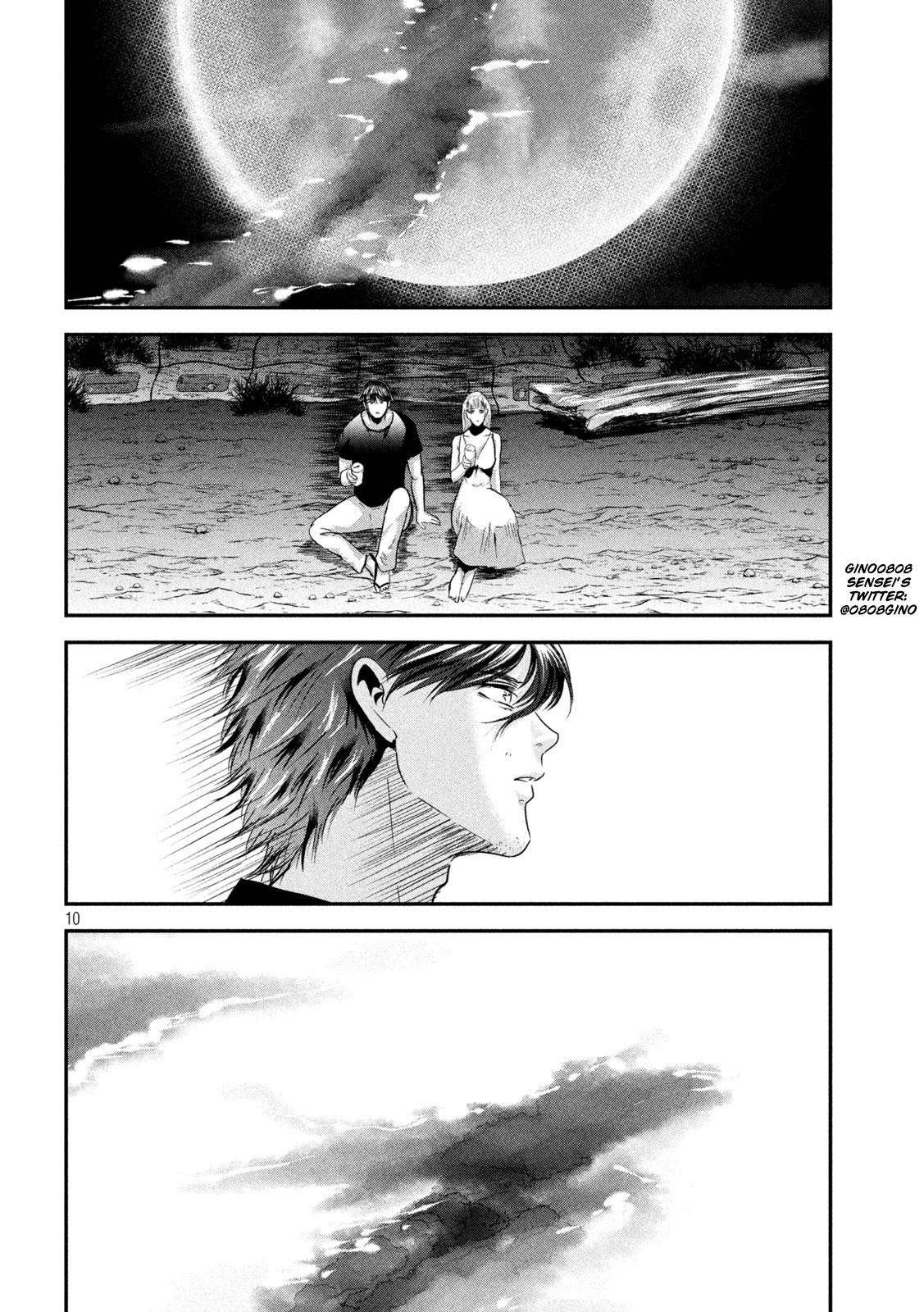 Eating Crab with a Yukionna Chapter 60 page 9 - Chapter 60