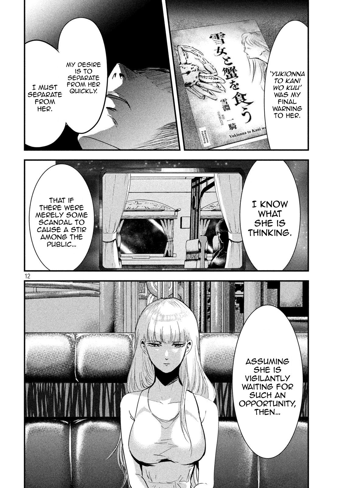Eating Crab with a Yukionna Chapter 61 page 12 - Chapter 61