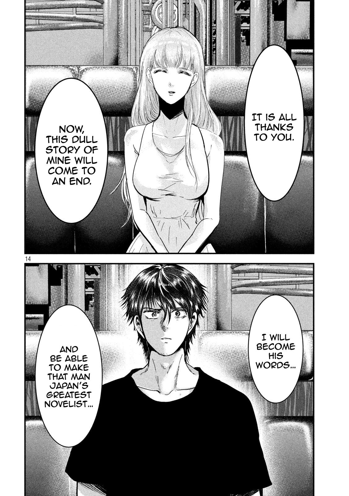Eating Crab with a Yukionna Chapter 61 page 14 - Chapter 61