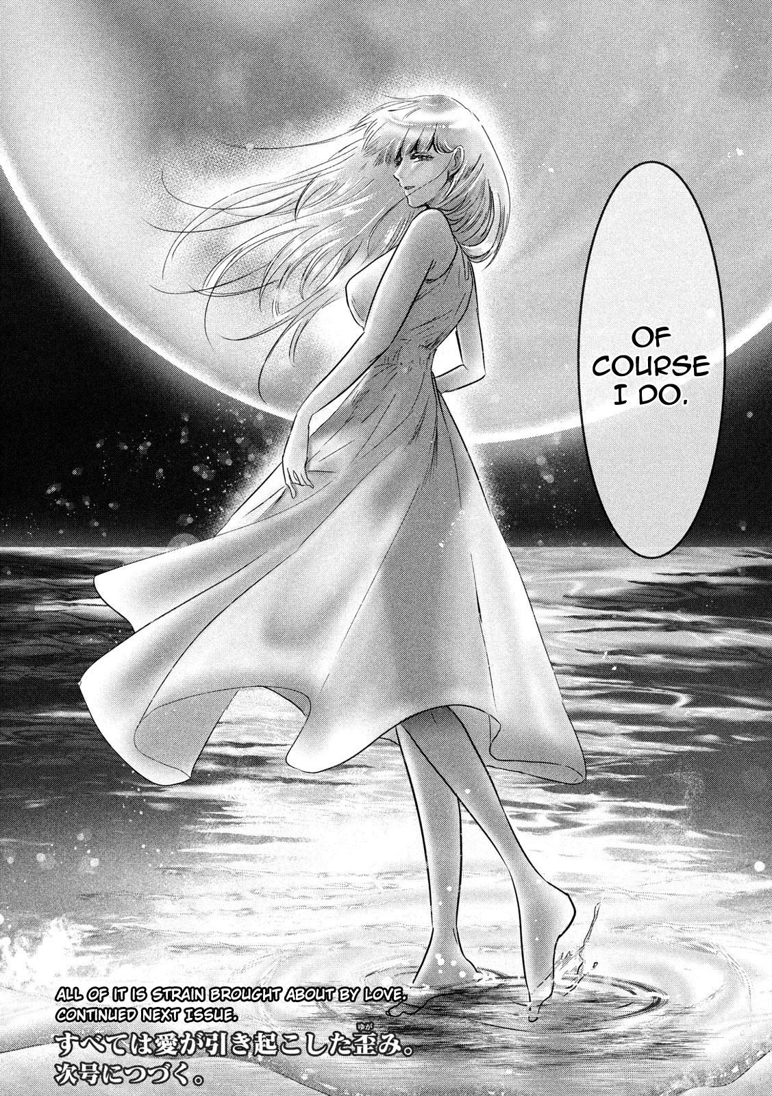 Eating Crab with a Yukionna Chapter 61 page 18 - Chapter 61