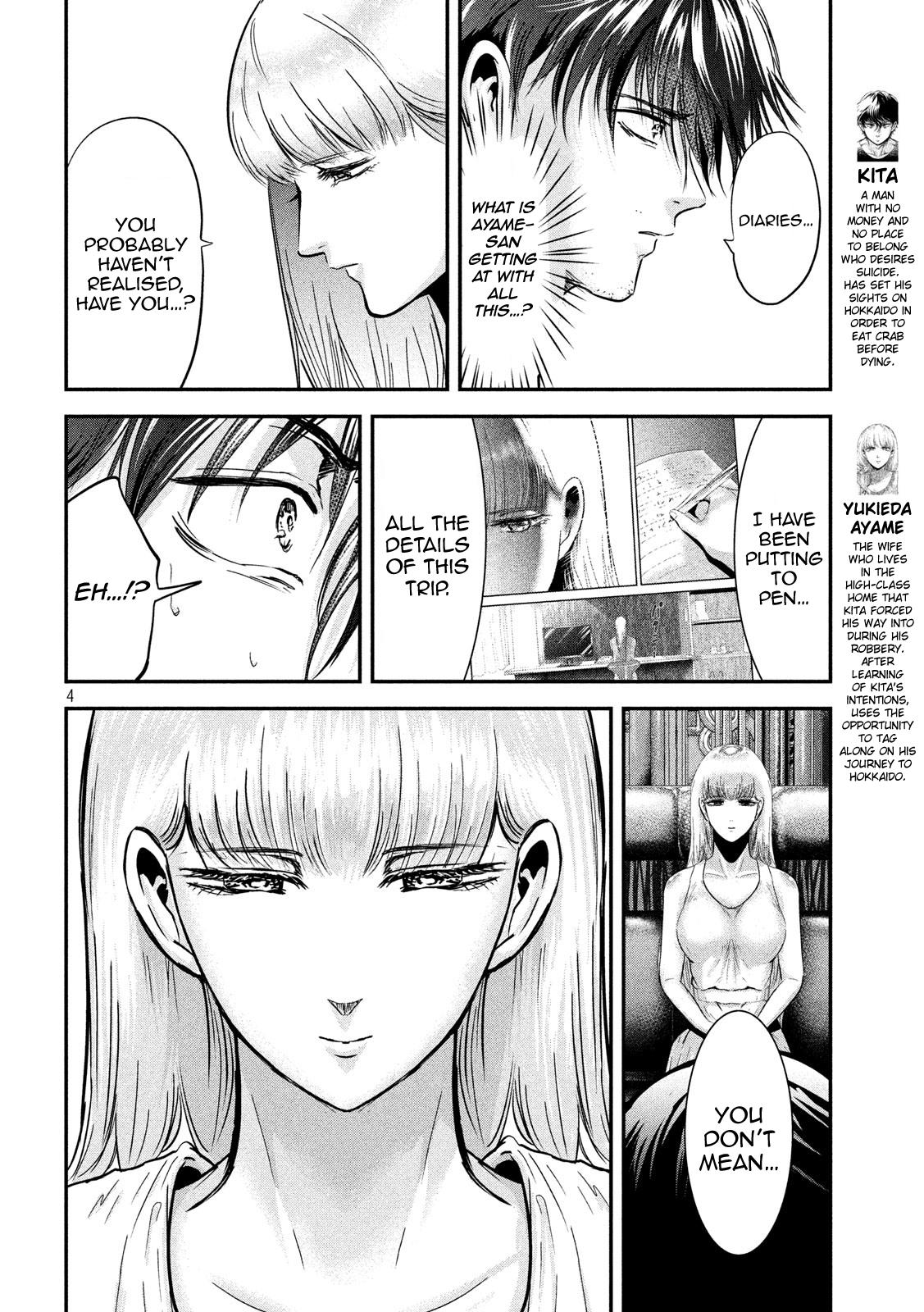 Eating Crab with a Yukionna Chapter 61 page 4 - Chapter 61