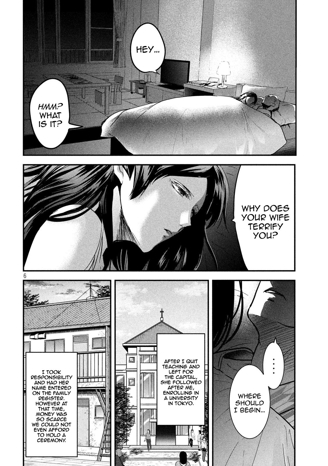 Eating Crab with a Yukionna Chapter 61 page 6 - Chapter 61