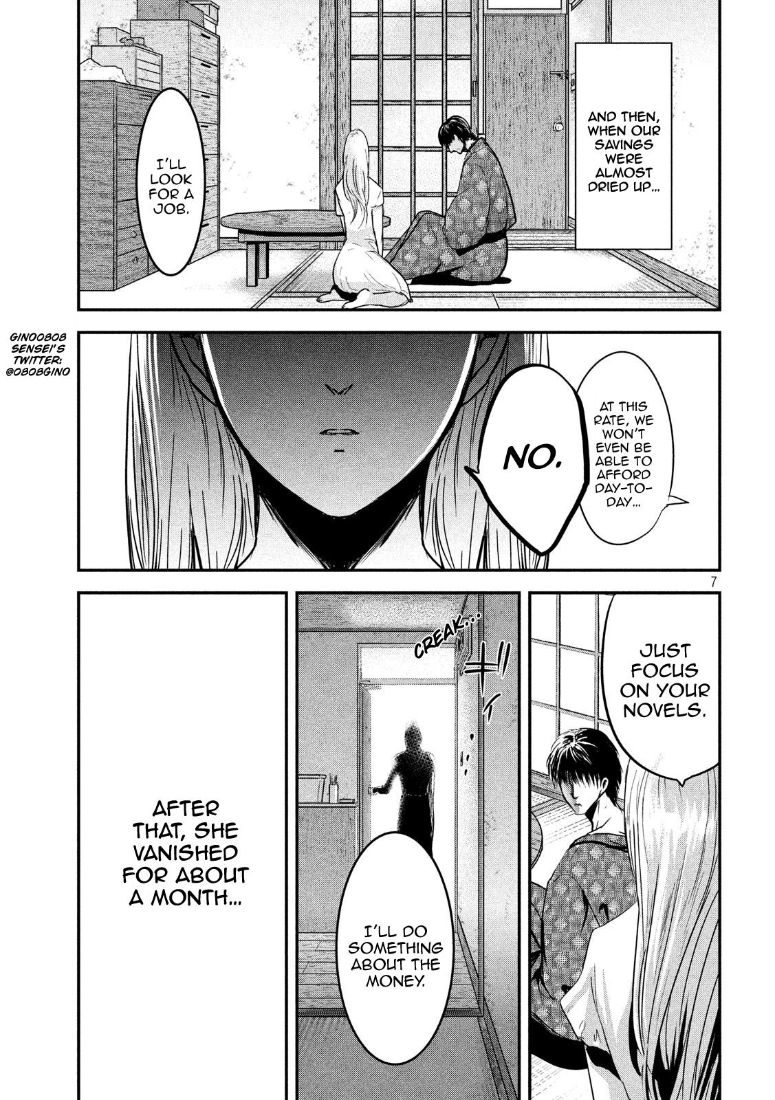 Eating Crab with a Yukionna Chapter 61 page 7 - Chapter 61