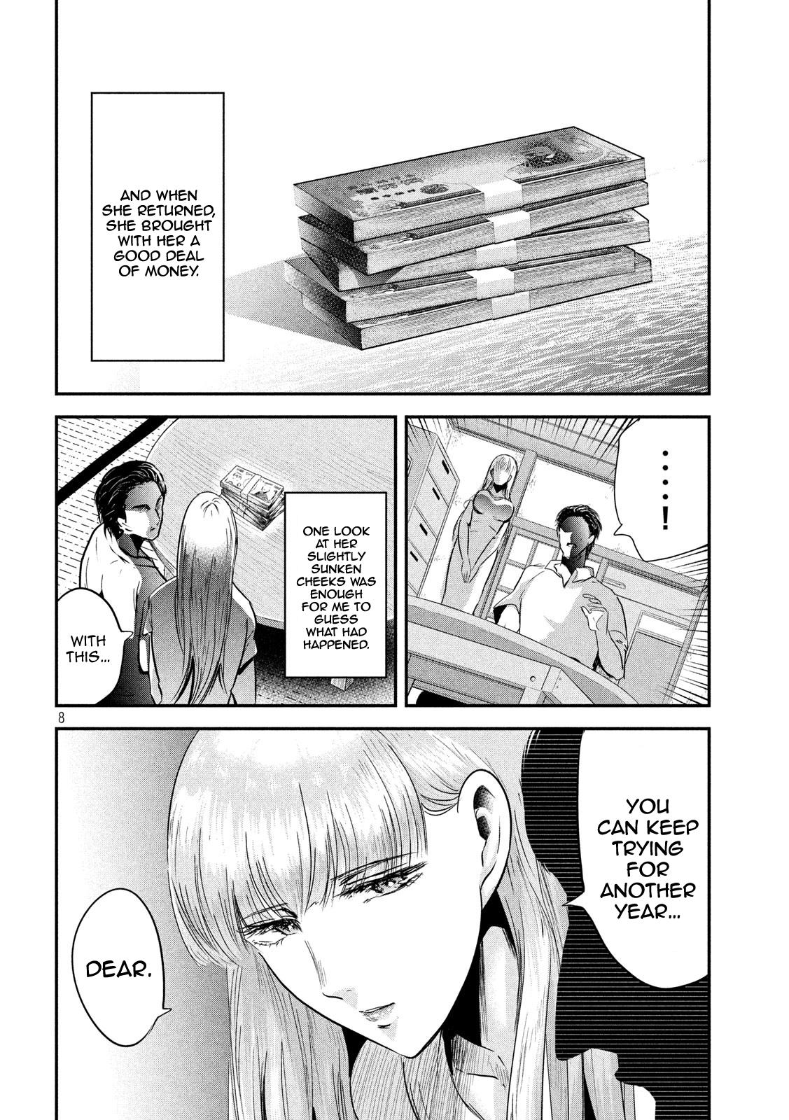 Eating Crab with a Yukionna Chapter 61 page 8 - Chapter 61