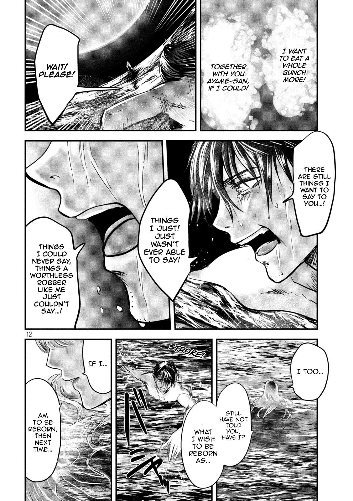 Eating Crab with a Yukionna Chapter 62 page 12 - Chapter 62