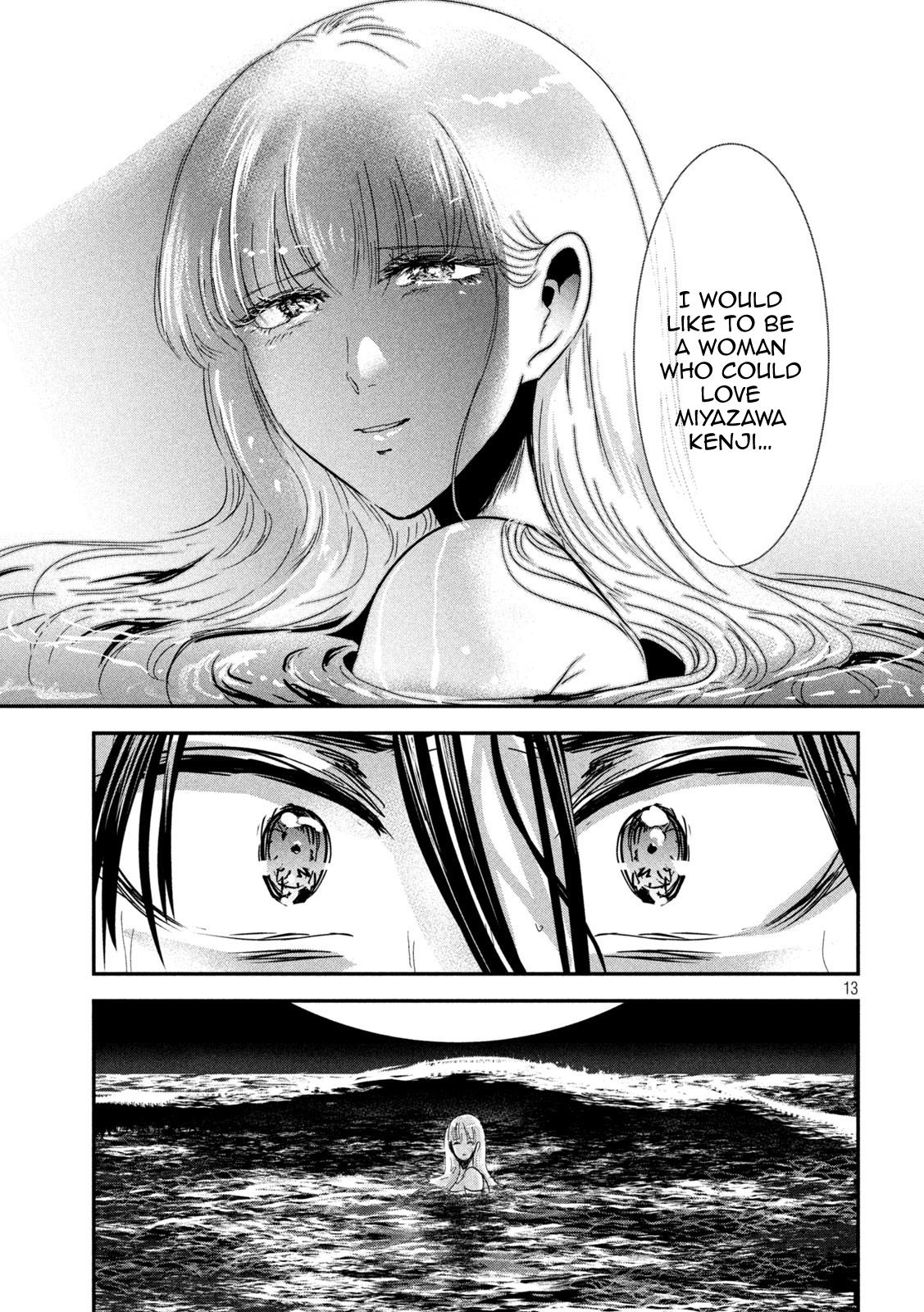Eating Crab with a Yukionna Chapter 62 page 13 - Chapter 62