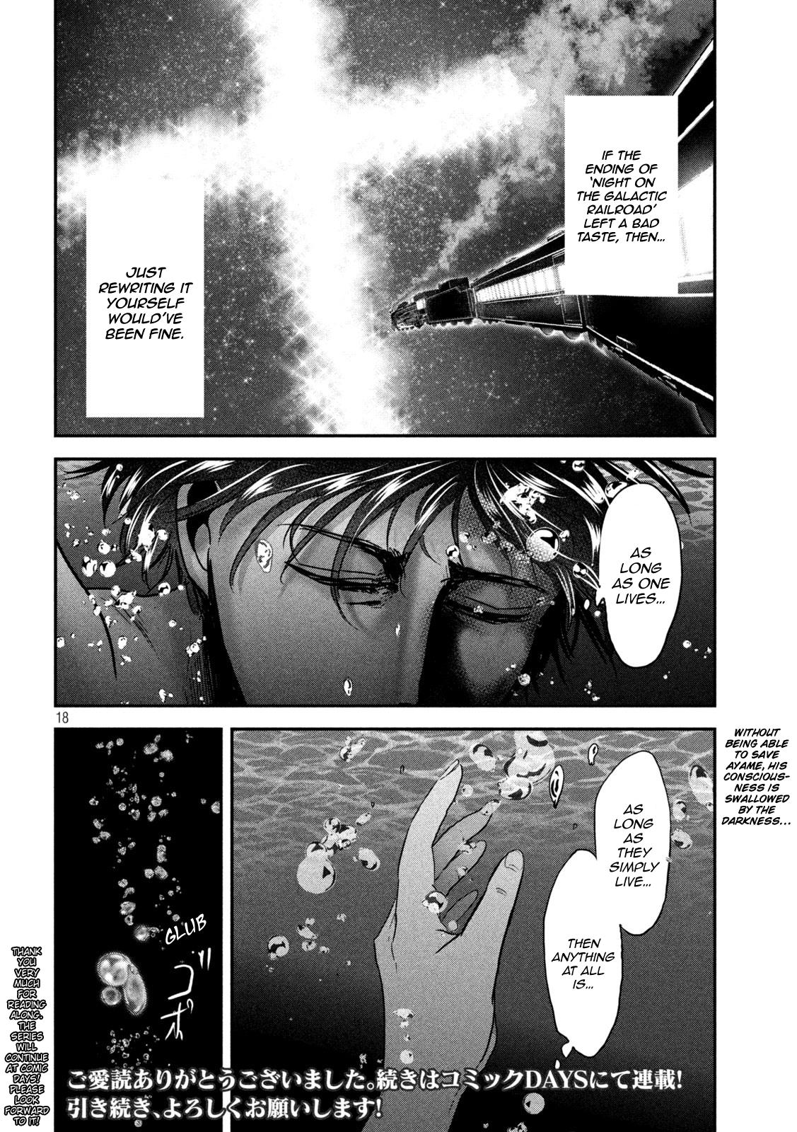 Eating Crab with a Yukionna Chapter 62 page 17 - Chapter 62