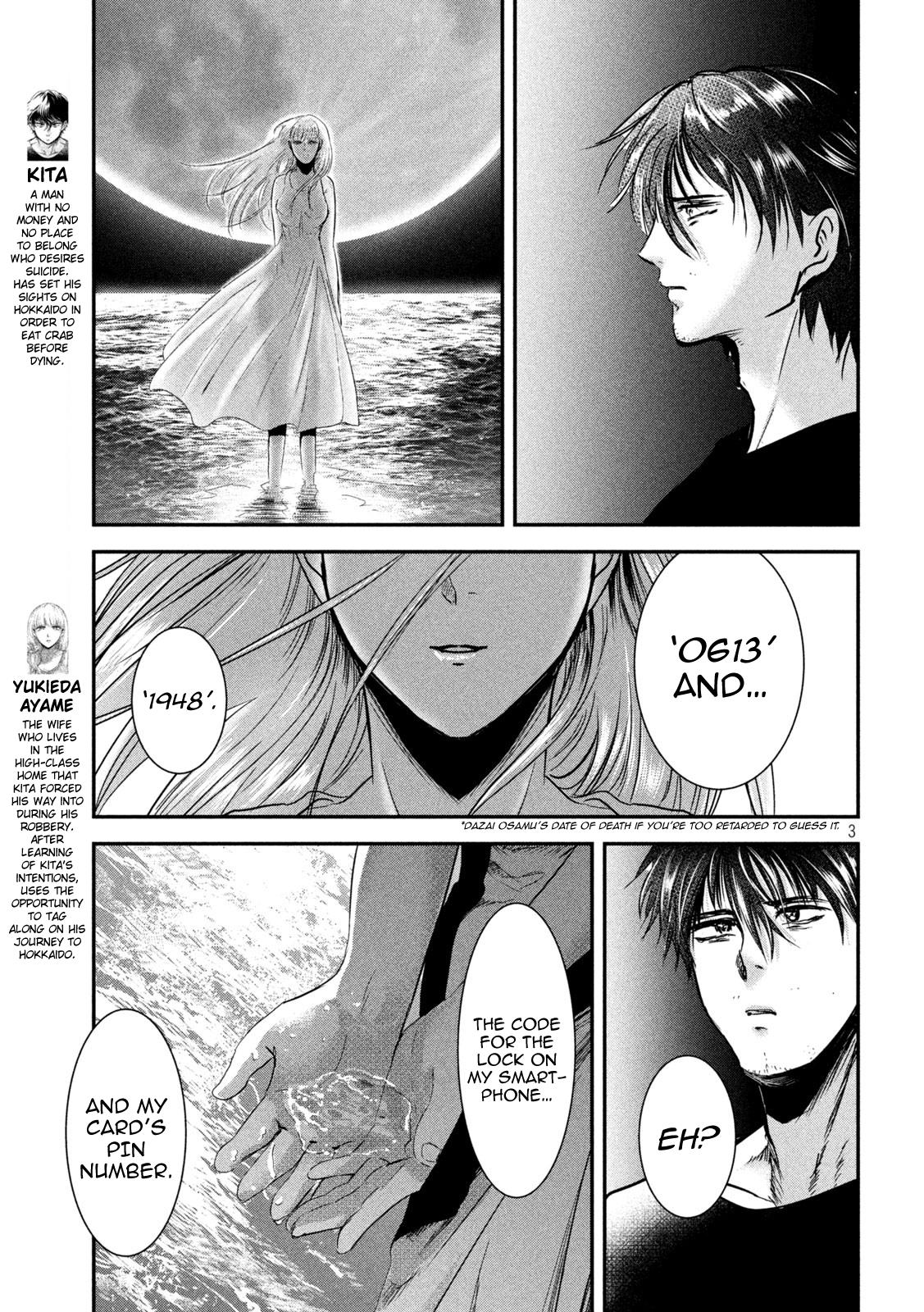 Eating Crab with a Yukionna Chapter 62 page 3 - Chapter 62