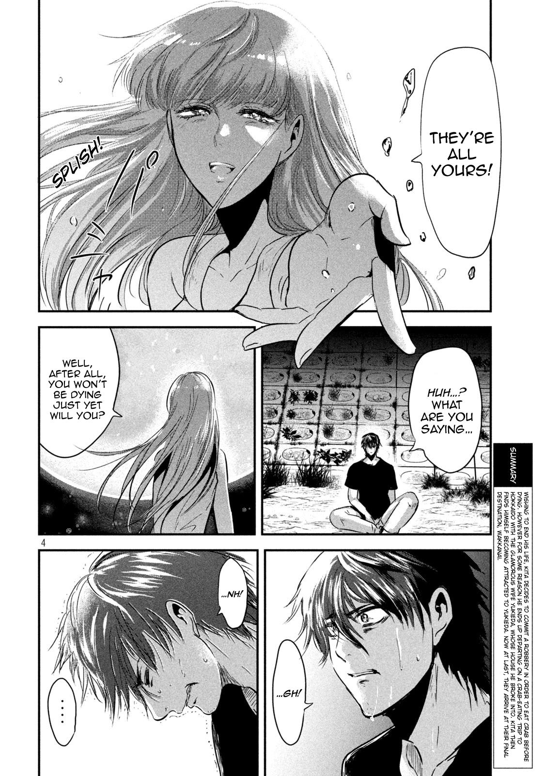 Eating Crab with a Yukionna Chapter 62 page 4 - Chapter 62