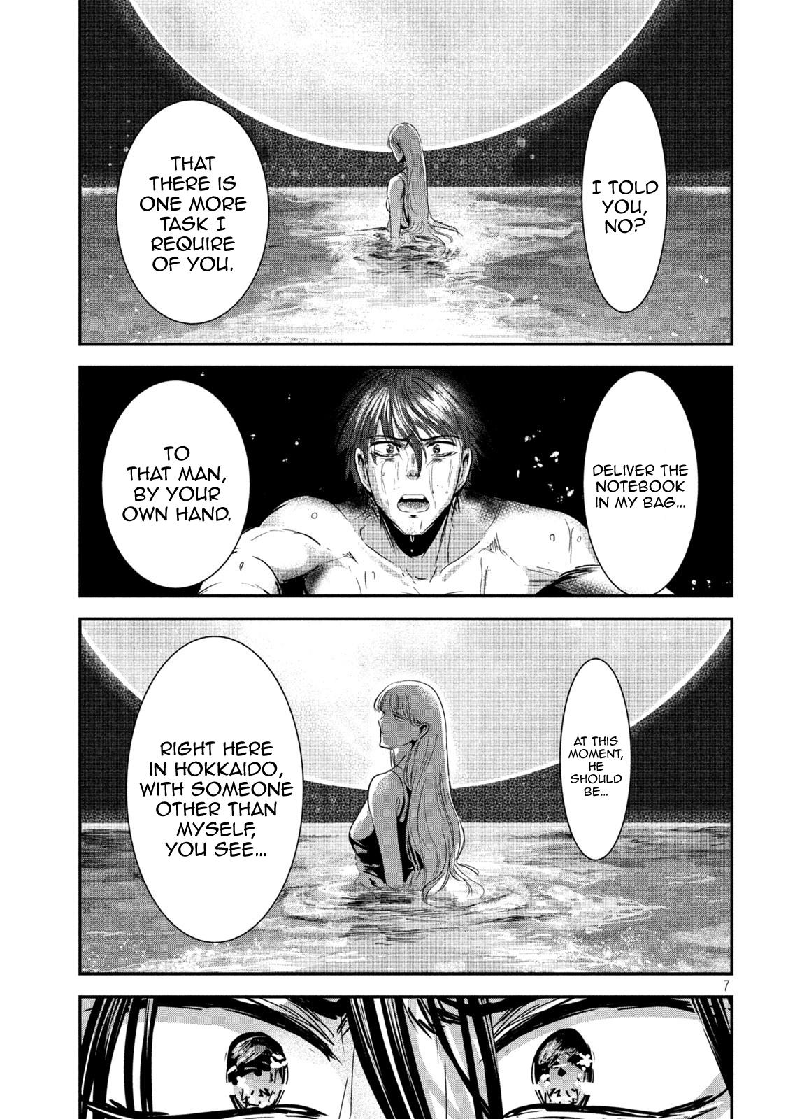 Eating Crab with a Yukionna Chapter 62 page 7 - Chapter 62