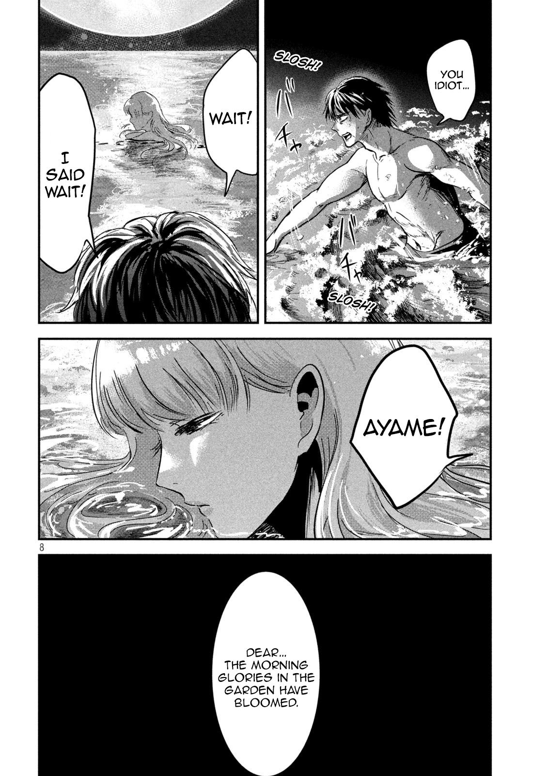 Eating Crab with a Yukionna Chapter 62 page 8 - Chapter 62