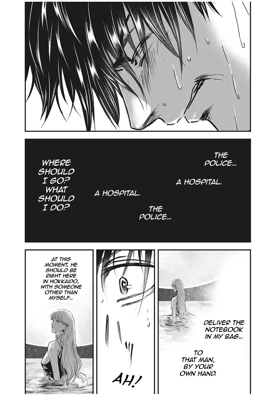 Eating Crab with a Yukionna Chapter 63 page 13 - Chapter 63