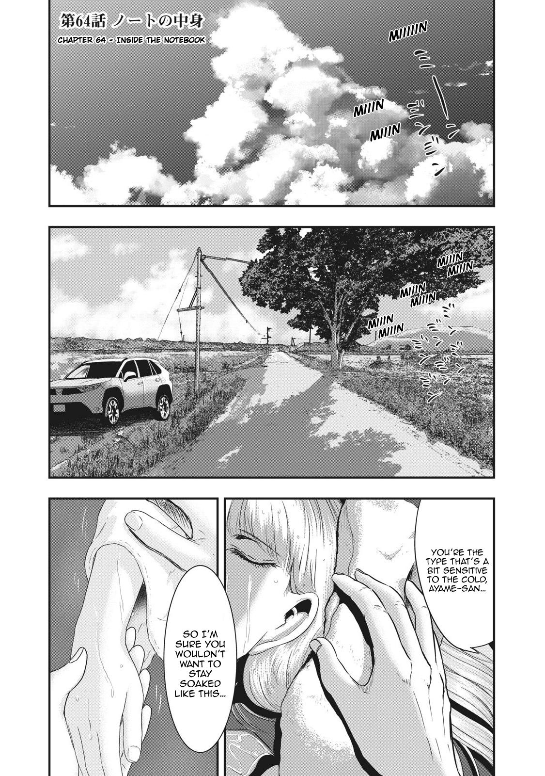 Eating Crab with a Yukionna Chapter 64 page 1 - Chapter 64