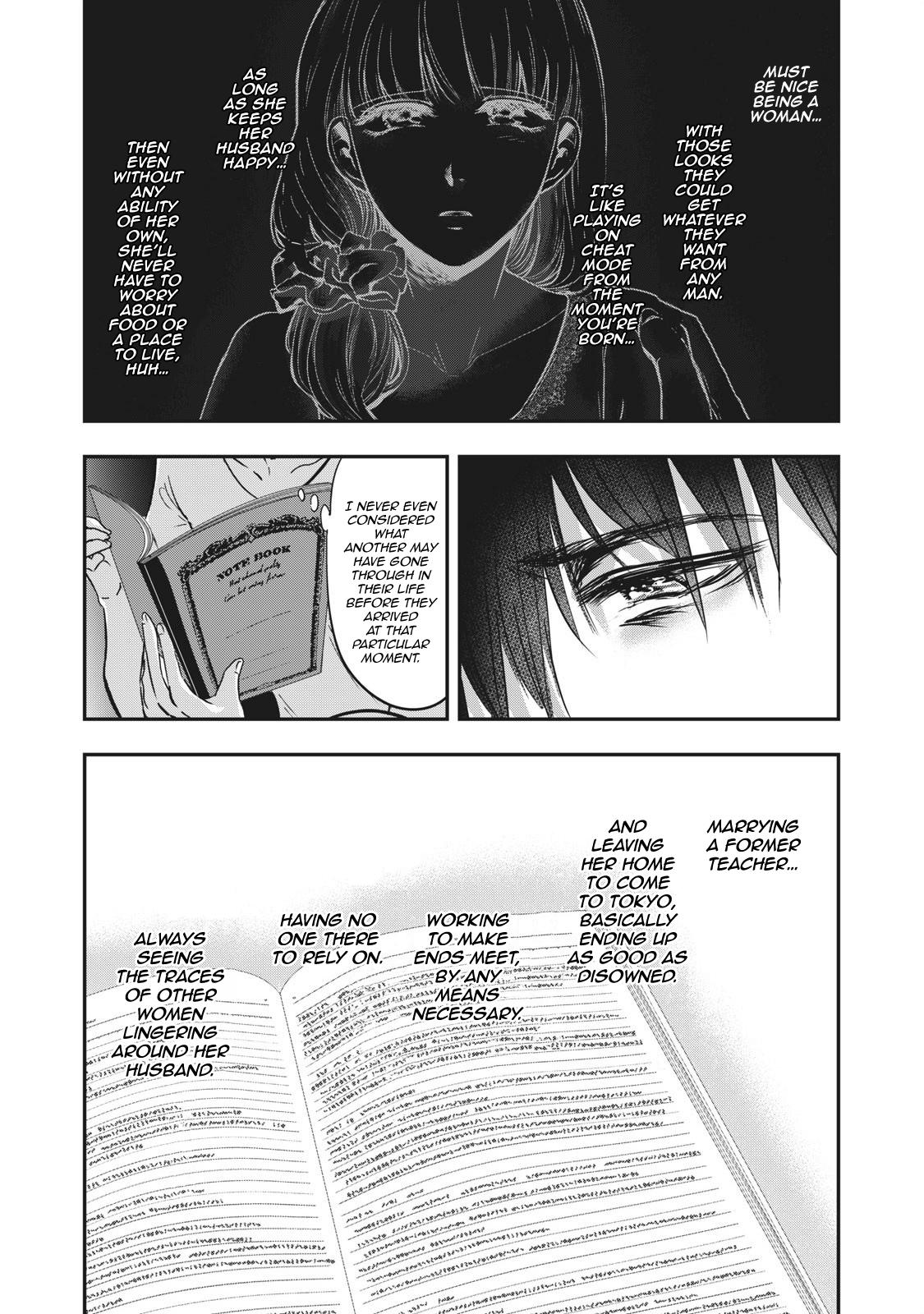 Eating Crab with a Yukionna Chapter 64 page 4 - Chapter 64