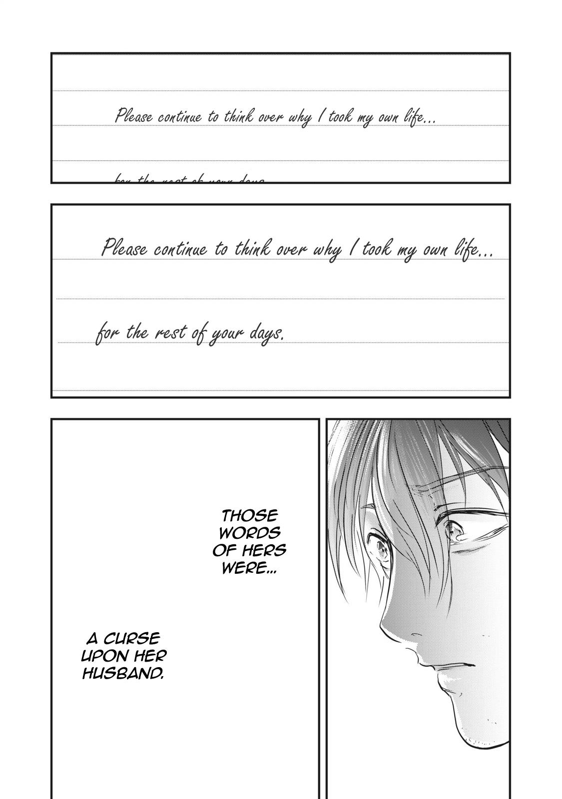 Eating Crab with a Yukionna Chapter 64 page 7 - Chapter 64