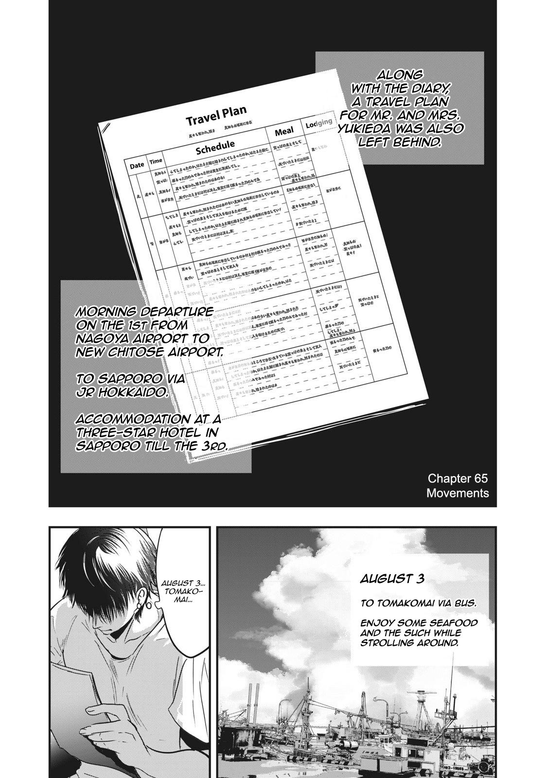 Eating Crab with a Yukionna Chapter 65 page 1 - Chapter 65