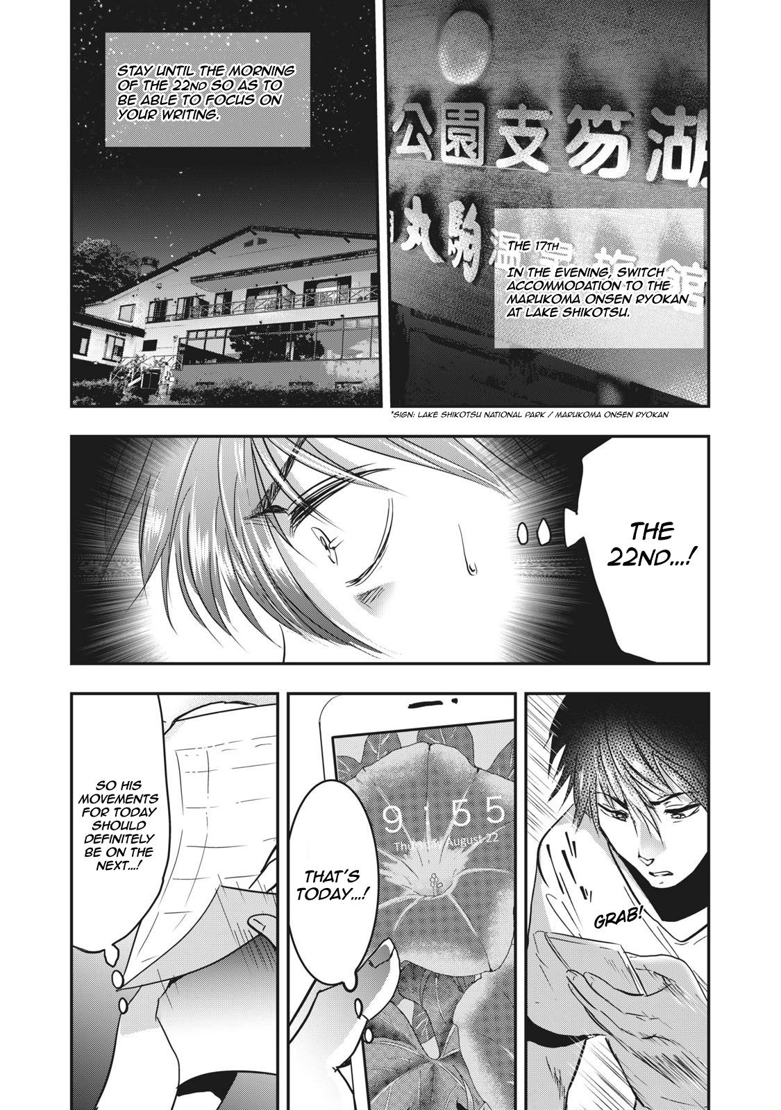 Eating Crab with a Yukionna Chapter 65 page 6 - Chapter 65