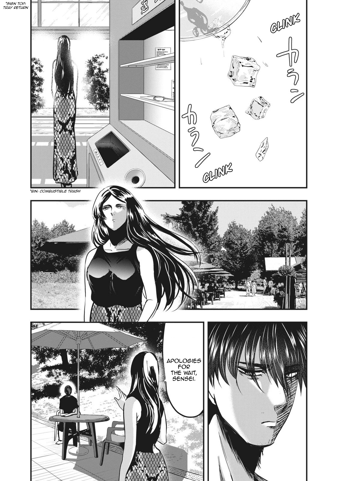 Eating Crab with a Yukionna Chapter 66 page 6 - Chapter 66