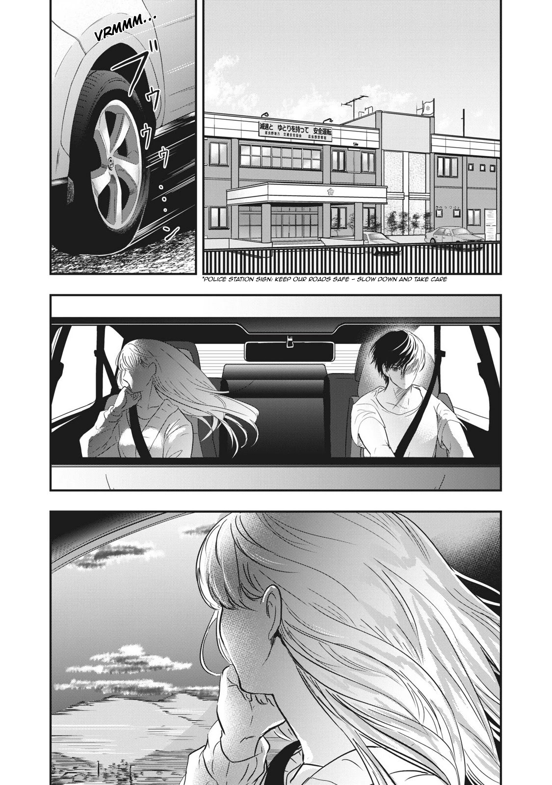 Eating Crab with a Yukionna Chapter 67 page 12 - Chapter 67
