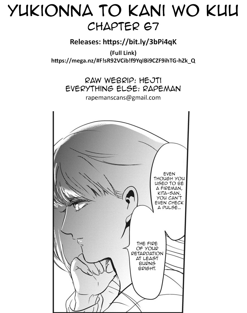 Eating Crab with a Yukionna Chapter 67 page 17 - Chapter 67
