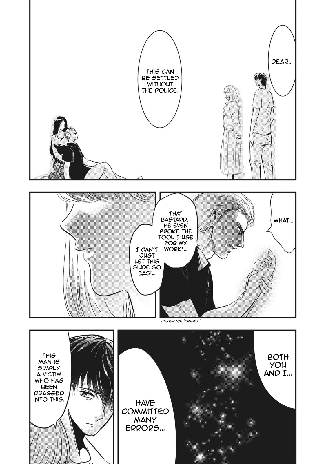 Eating Crab with a Yukionna Chapter 67 page 8 - Chapter 67